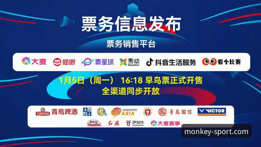 2026悟空体育app 为什么2026悟空体育app成为赛事数据追踪的首选工具?